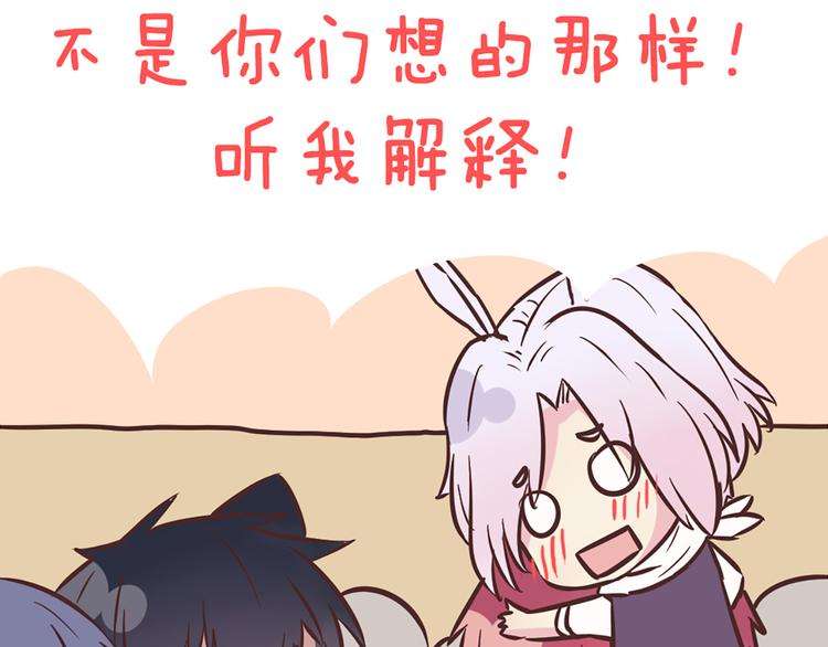 第48话 他们真是什么都不懂34
