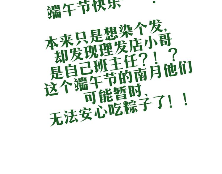 第39话 终于到了这个时刻55