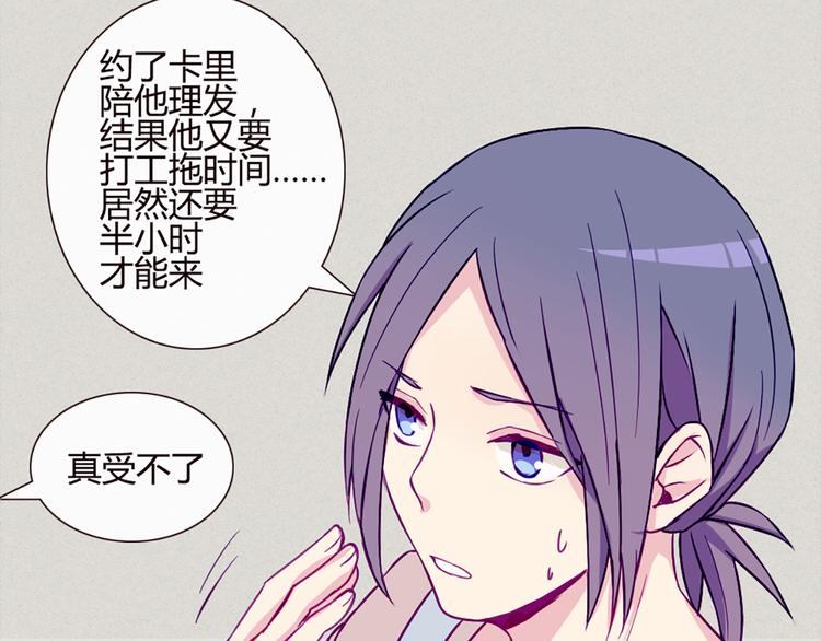 第39话 终于到了这个时刻9