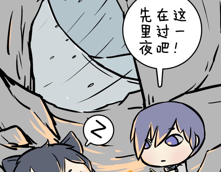 第46话 美丽的东西都有毒61