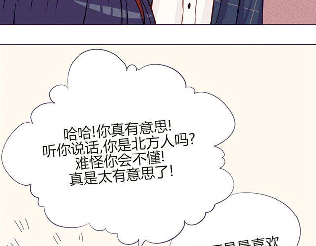 第15话 一起热起来！53