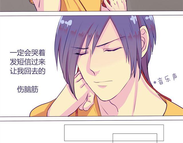 第4、5话 交换生活开始！~7