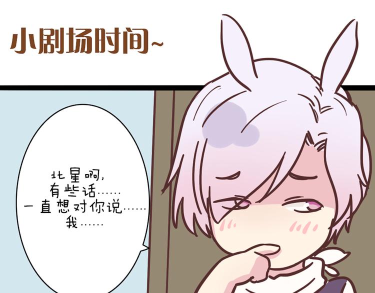 第60话 是我最重要的珍宝啊56