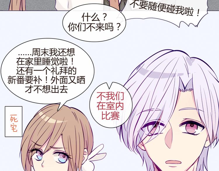 第34话 这前所未有的感觉是什么10