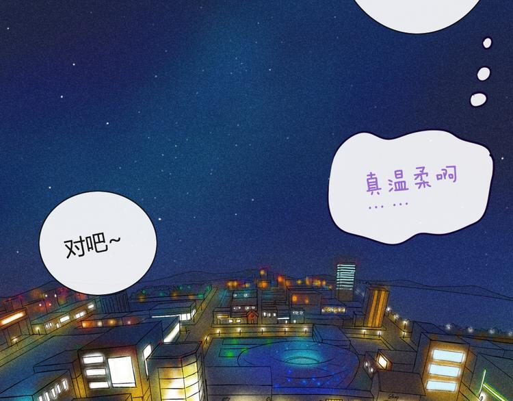 第38话 我这是在做什么22