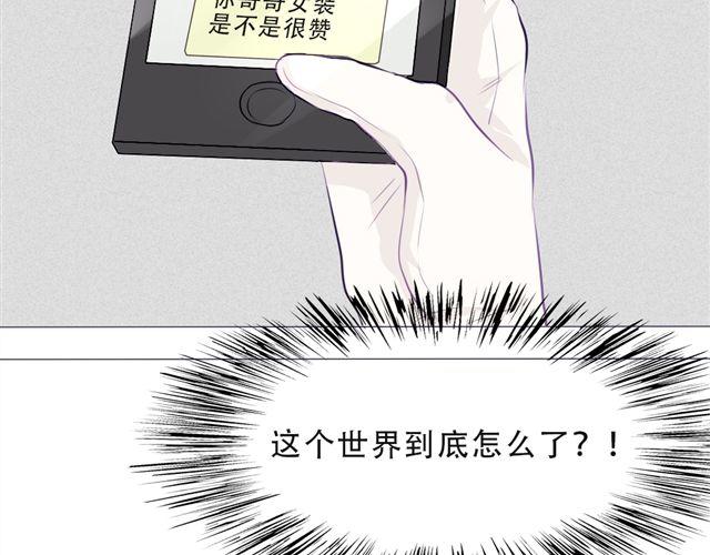 第12话  渐渐你就会习惯69