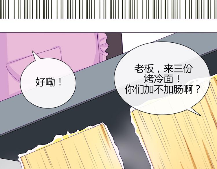 第22话 一起锻炼11