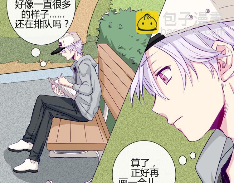 第36话 你不知道自己像个变态吗？23