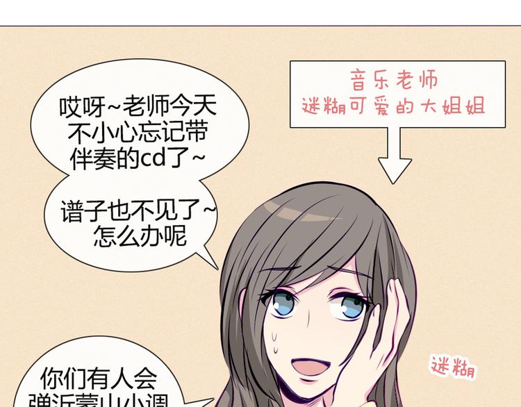 第32话 他真的进去了32