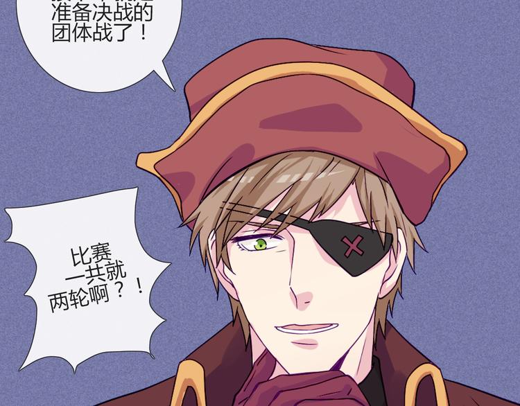 第55话 好好享受现在吧！12