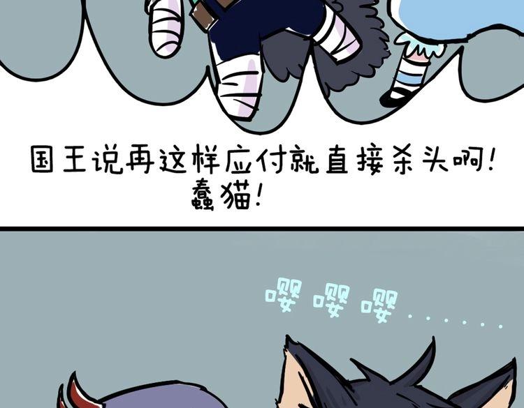 第42话 那就快点把裤子脱一下131