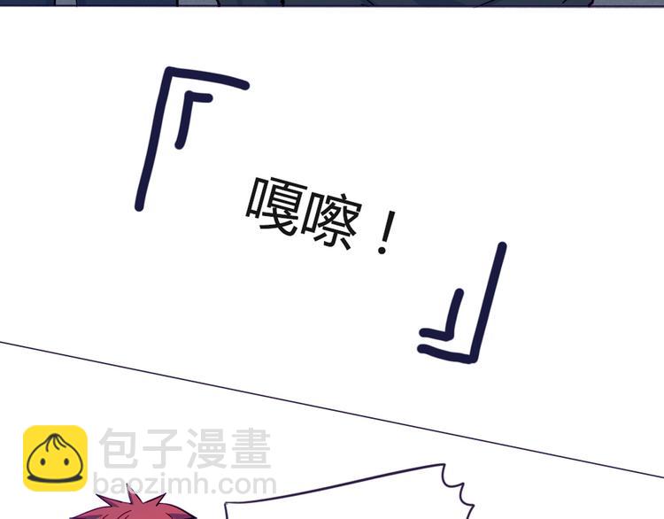 第38话 我这是在做什么9