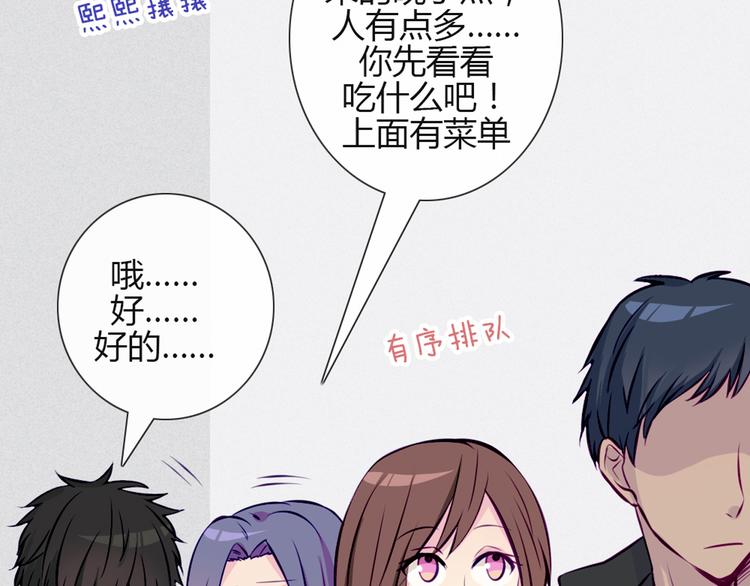 第30话 他真的回来了！13