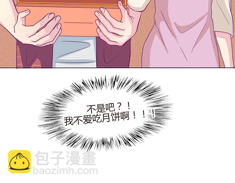 第50话 厉害了 我的哥14
