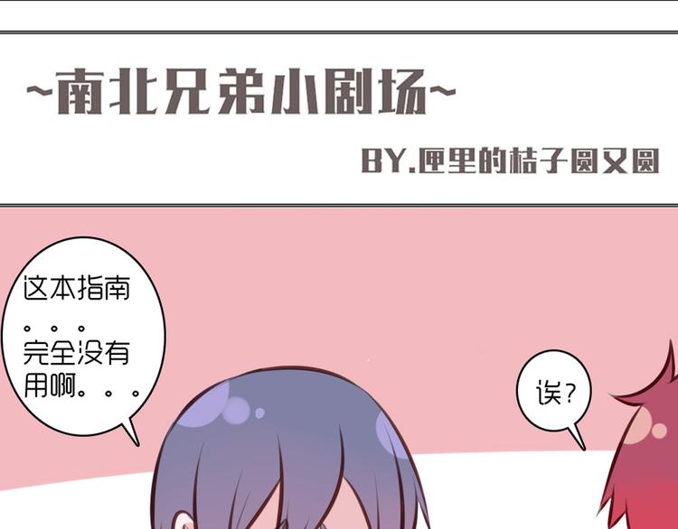 第25话 这些天发生的事61