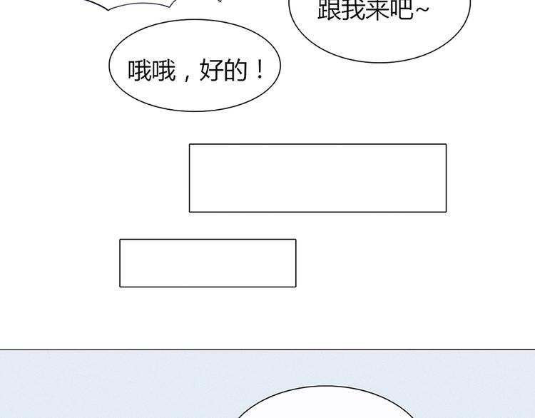 第28话 他的身体很受欢迎26