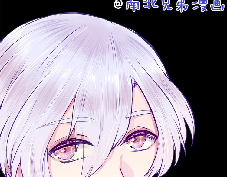 第46话 美丽的东西都有毒73