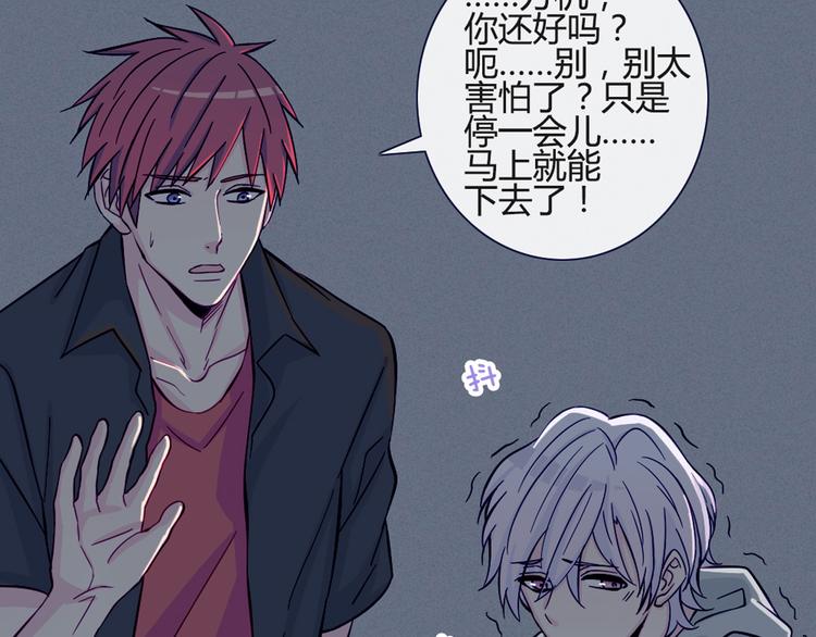 第38话 我这是在做什么7