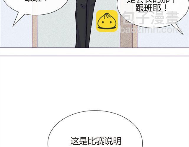 第17话 挑战？情书？？43