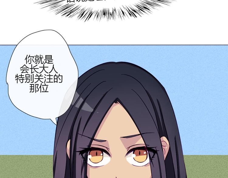 第47话 让他每次用的时候都会想起我！17