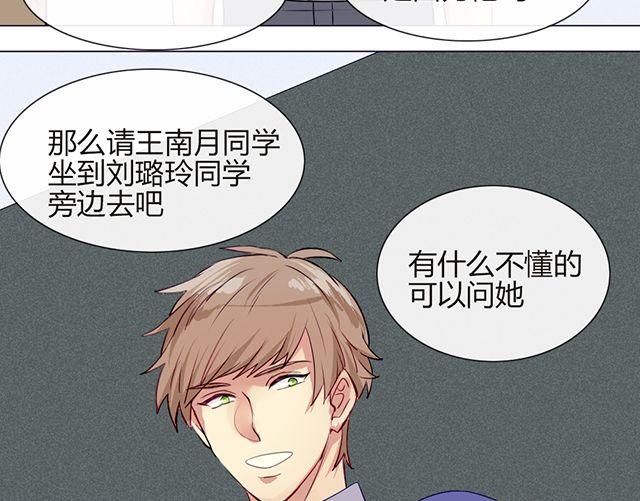 第六话 新朋友11