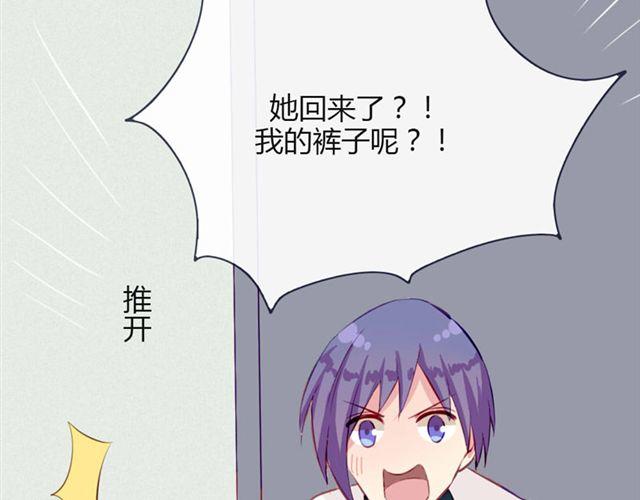 第十一话 这么可爱一定是……21