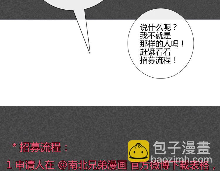 第39话 终于到了这个时刻73