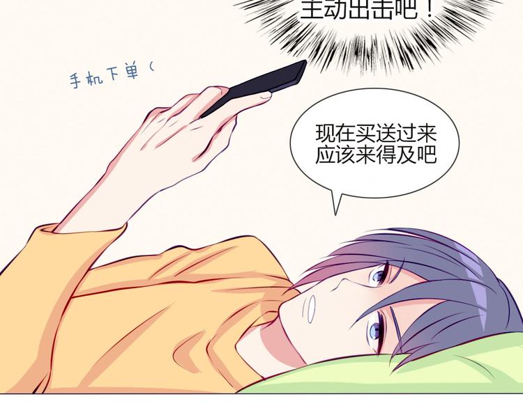 第18话 喜欢和你在一起！17