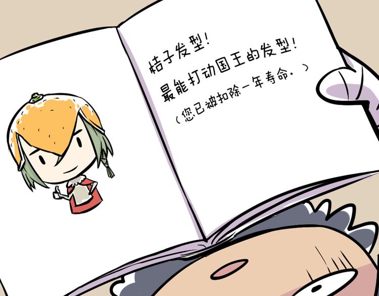 第43话 我可不这么认为哦！59