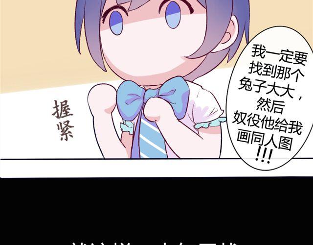 第九话 只有他们知道的世界71