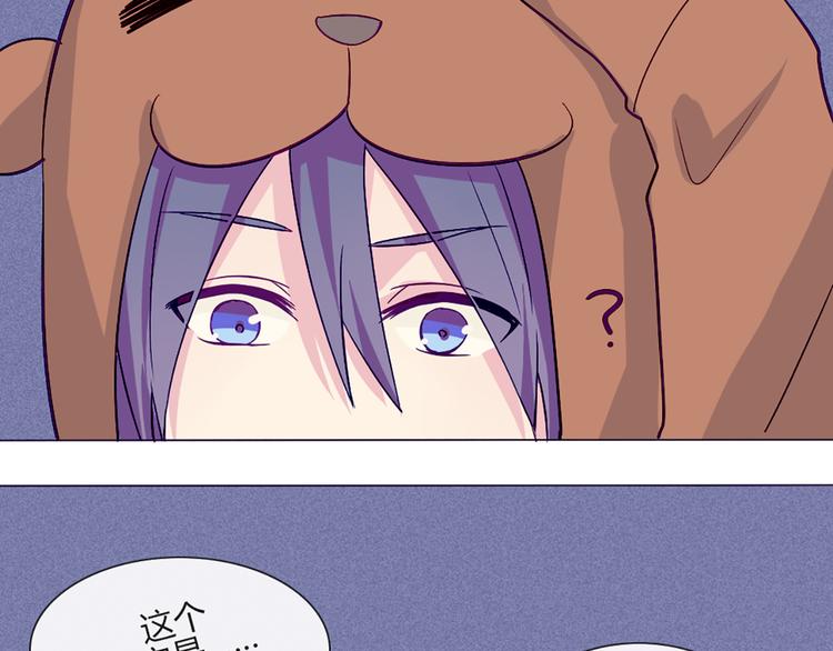 第54话 也让我试一下46