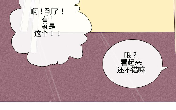 第51话 光是想象就觉得舌头不太好了18