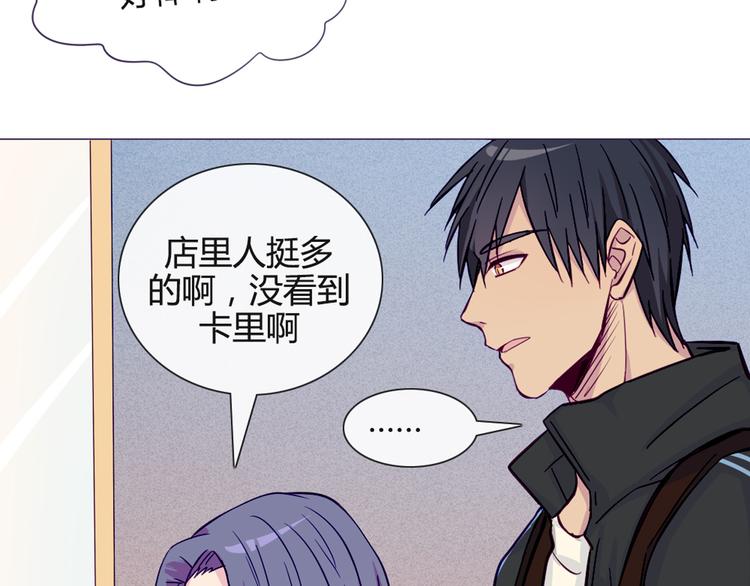 第33话 做什么都可以哦25