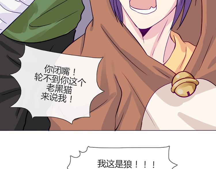 第54话 也让我试一下13