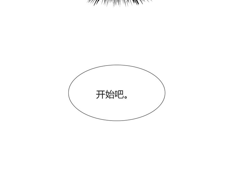 第55话 好好享受现在吧！45