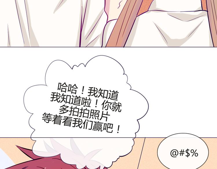 第34话 这前所未有的感觉是什么36