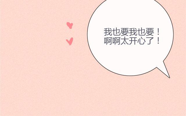 第九话 只有他们知道的世界41