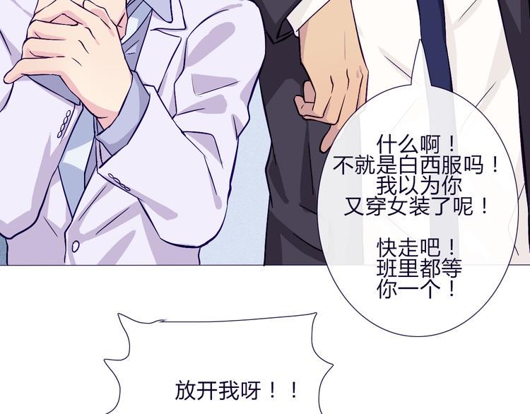 第60话 是我最重要的珍宝啊19