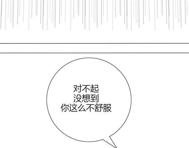 第十一话 这么可爱一定是……45
