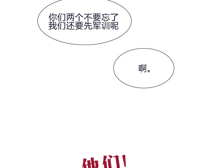 第60话 是我最重要的珍宝啊50