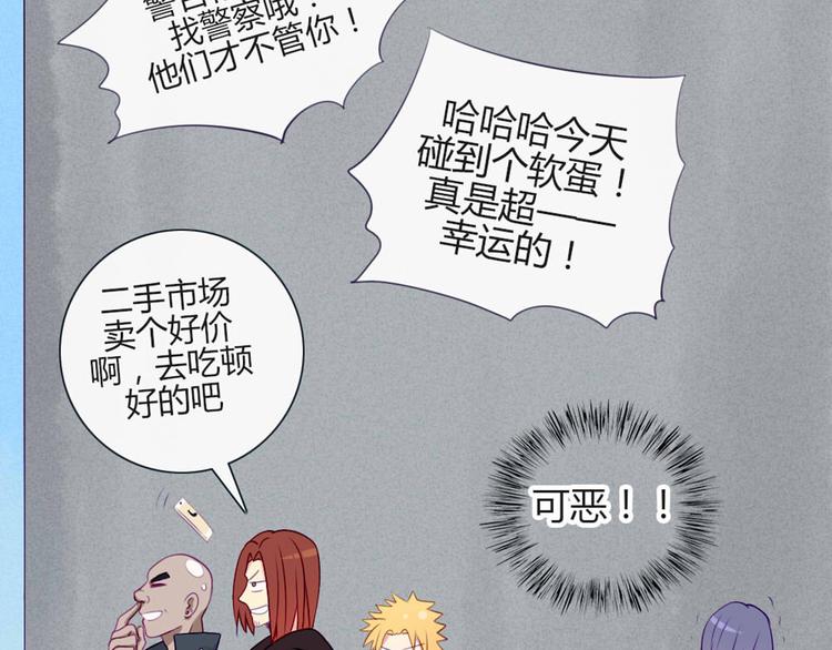 第27话 上街浪个爽35