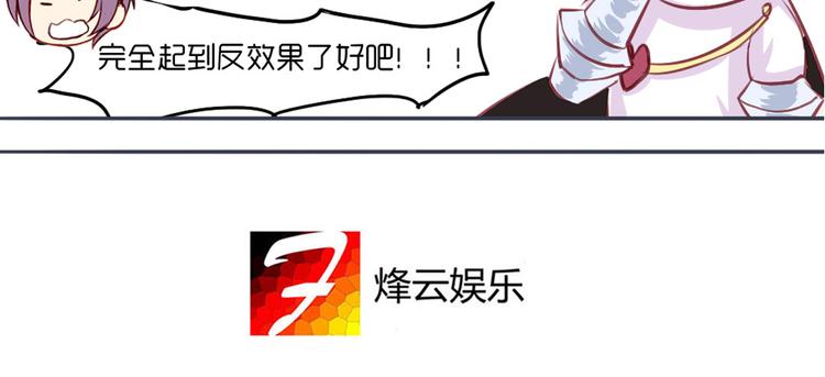 第19话 谭北星是我的！66