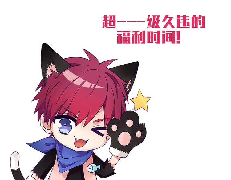 第54话 也让我试一下54
