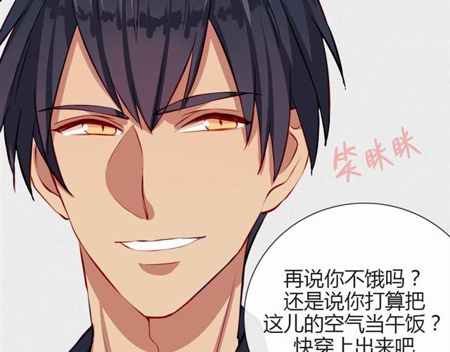 第十一话 这么可爱一定是……12