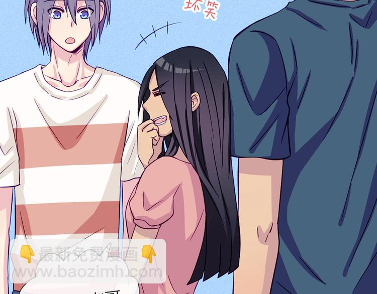 第47话 让他每次用的时候都会想起我！20