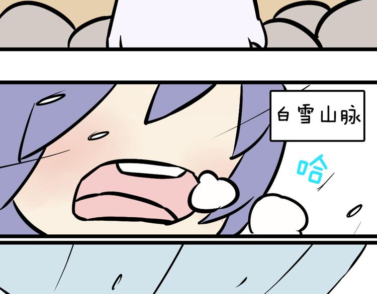 第46话 美丽的东西都有毒57