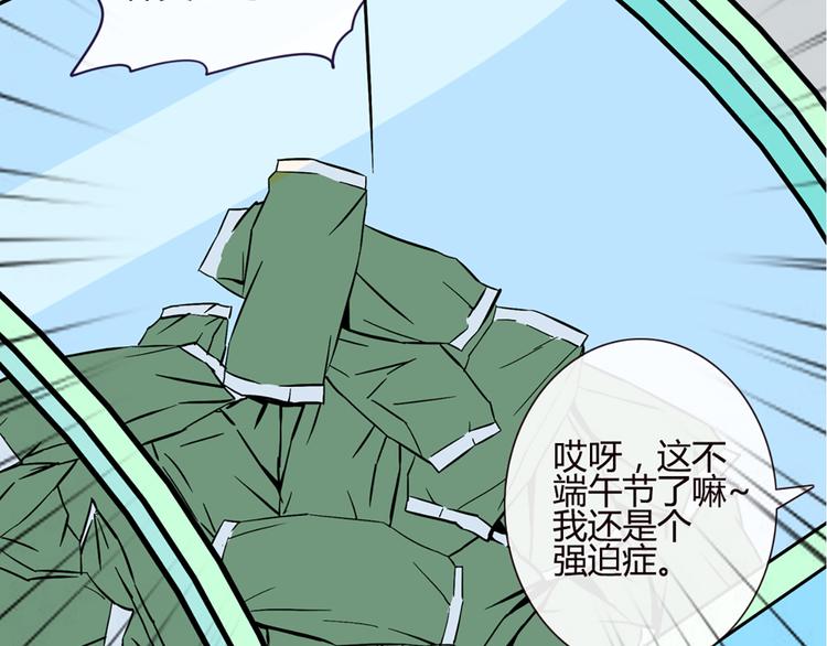 第39话 终于到了这个时刻18