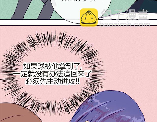 第七、八话 正确的壁咚方式？！5