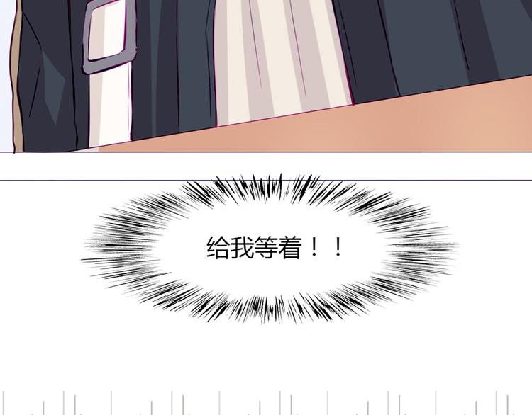 第31话 请别这样15