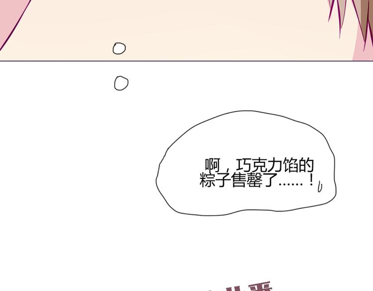 第40话 让大家喜欢上你44